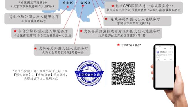 前恒大翻译社媒晒与保利尼奥合影：时隔三年，久别重逢